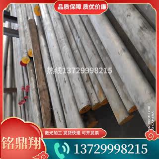 CUNI30FE2MN2 copper alloy BAL13-3 aluminum white copper stick BMN3-12 zinc white copper plate C7060X white copper