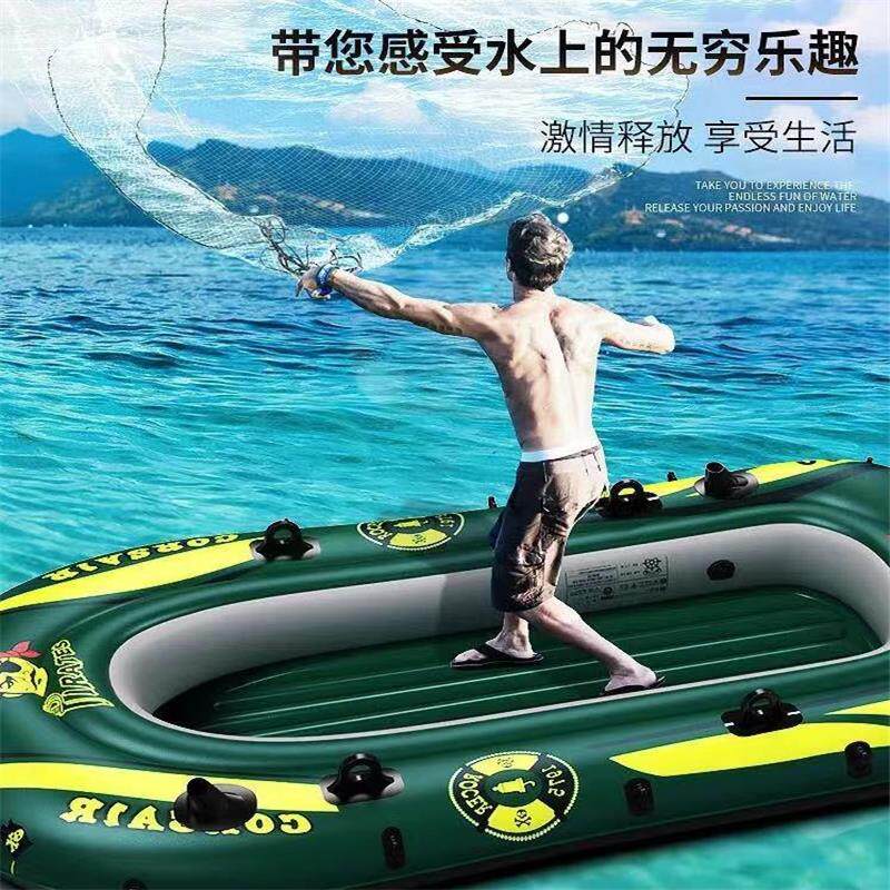 Rubber Tin like a kayak inflatable, thickening wear-resistant small assault boat inflatable boat single person portable fishing boat i