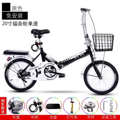 Folding bicycle 20 inch adult single-speed variable speed shock absorption mini ultra-light portable men's and Women's Student bicycle