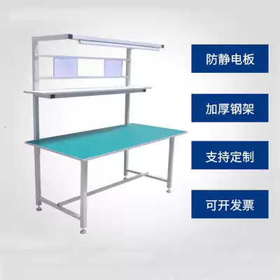 Thick assembly line assembly heavy-duty Workbench panel y table inspection tool platen electronics factory anti-static