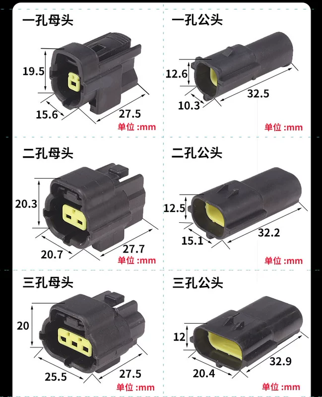 các loại đầu nối dây điện Đầu nối chống nước cho ô tô AMP Dongfanghong Nam Nữ Lắp ráp mông Khai thác 4P Cắm hoàn chỉnh / Đầu nối mông đường dây cút nối dây điện chống nước đầu cos nối thẳng