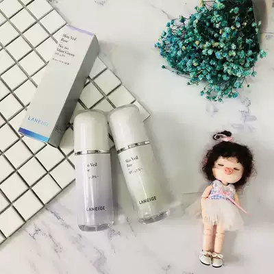 South Korea new Lange normal specification invisible pore concealer moisturizing face cream