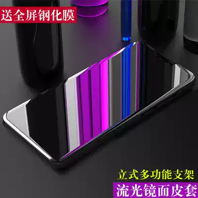 Y9S mobile phone protective case Business all-inclusive leather cover y9s protective cover Anti-fall bracket mirror leather cover tide shell