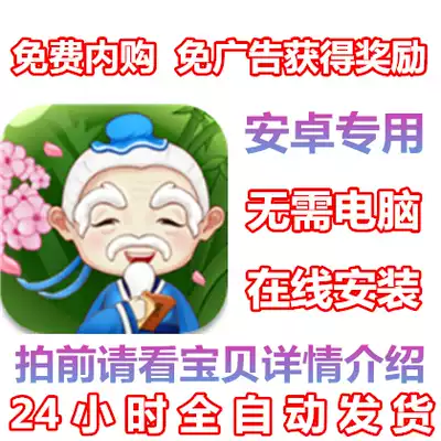 Jianghu Medical Center Game Android phone cracked version free in-house purchase-free advertising without computer