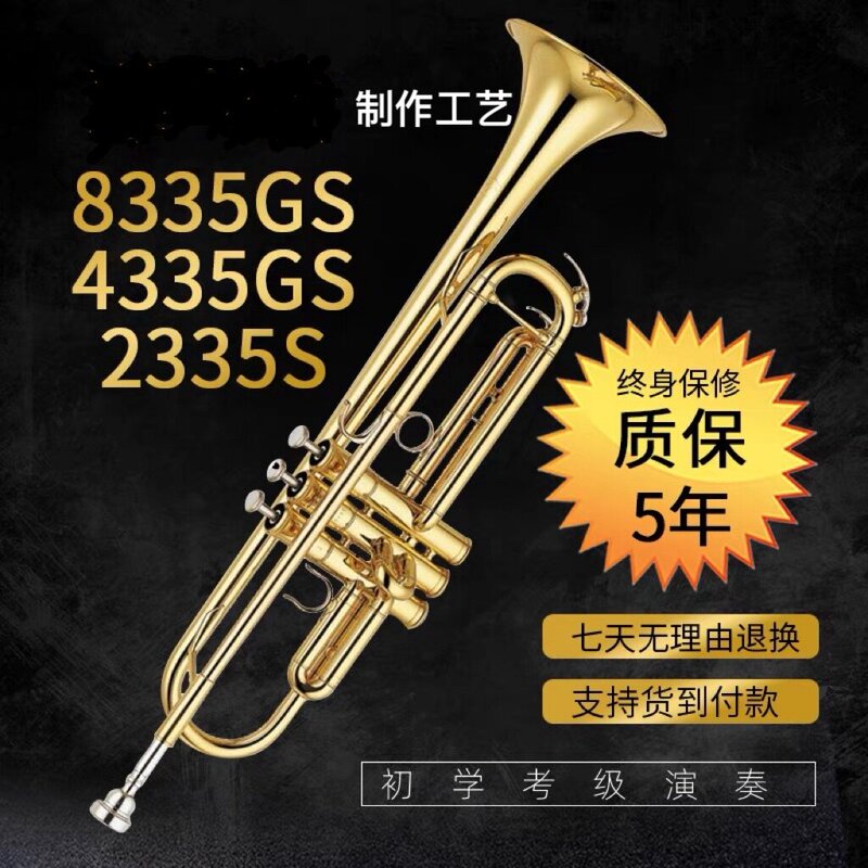 Japanese Yamaha Original Key-Type Philp Trumpet Instrument 8335Gs in B-Flat, Student Band Professional Performance Model