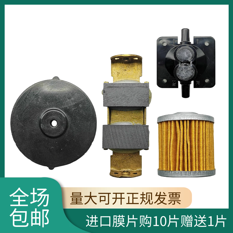 Shanghai Sanma brand Sanhe YQ-P air pump diaphragm leather bowl air filter air pump cover copper magnetic linkage accessories
