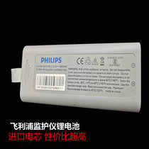 Brand new Philips GS10GS20G30G40G30EG40E Guardianship of lithium batteries LI3S200A