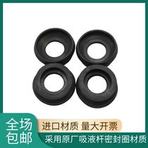 New Feissenius 4008 Series AB suction liquid rod sealing ring flushing cavity sealing ring Import material