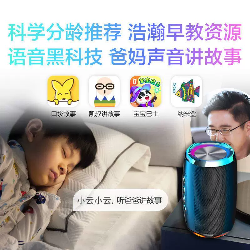 AI giọng nói thông minh Loa Bluetooth loa siêu trầm chất lượng âm thanh siêu âm lượng lớn nhà ngoài trời không dây âm thanh nhỏ điều khiển giọng nói loa hoco