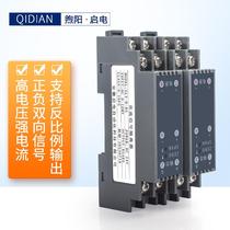 Power-on mode DC GLT-B-RS voltage transmitter converter signal isolation current block R transformer S48 5 electric