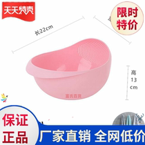 Rice Instrumental Rice Wash Rice Screen Drain Plastic Wash Basin Drain Basket Kitchen Vegetable Basket Home Fruit Pan Wash Vegetable Basket God of the Vegetable Basket