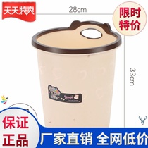 Table Divine Instrumental Ground Stall Nets Red Home Classification No Lid Bins Kitchen Living-room Toilet Office Wasteland