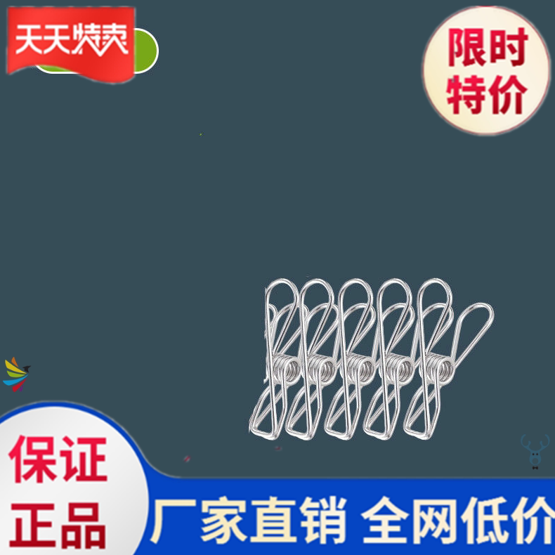 Hui Large Clip Stainless Steel Wash Clothes Clothes Clothes Drying Clothes Clothes Clothes Prevent Clothes Frame