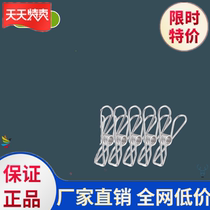 Glow clips Stainless Steel Clotheson small Number of cool clothes Clothes Clips Clothespin Clothesline Windproof Clips Clothes Hanger