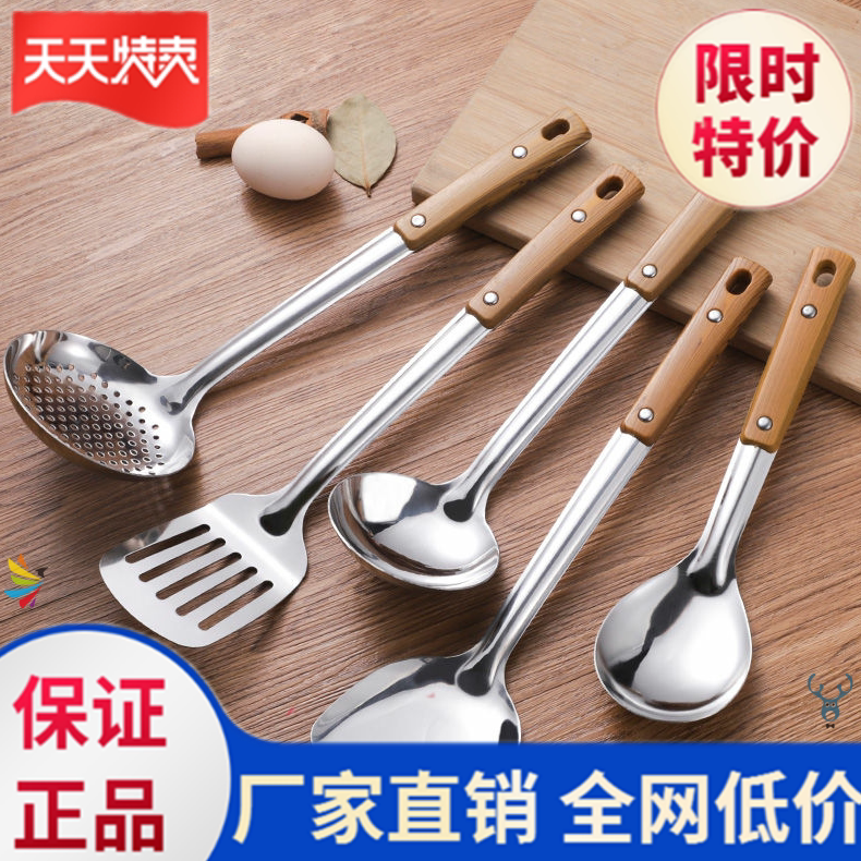Stainless Steel Pan Shovel Leaking Spoon Sub Broth Spoon Fried Rice Spoon Fried Vegetable Pan Shovel Kitchen Home Supplies Great Fullsuit