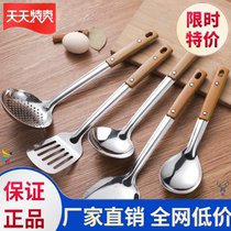 Stainless Steel Pan Shovel Leaking Spoon Sub Broth Spoon Fried Rice Spoon Fried Vegetable Pan Shovel Kitchen Home Supplies Great Fullsuit