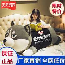  Hair Suede Toy Girl Big pooch male and female boy girl boy girl boy birthday personality doll cute girl