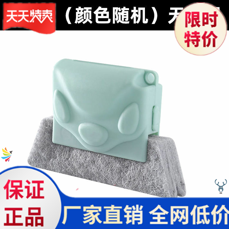 Door and window slit trench Groove Cleaning Brush Window Groove Cleaning Tool Home Window Stitch Brush Cleaning Dead Angle Brush