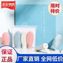 Bottling shampoo bottle shower gel set separate bottle convenient size supplies shower Dew bottle Nordic