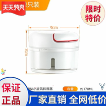 Move La garlic Divine Instrumental Mini Press Garlic Mash Mashed Garlic Mashed Garlic Mashed Garlic End Shredders Garlic Paste to Stir Shredders