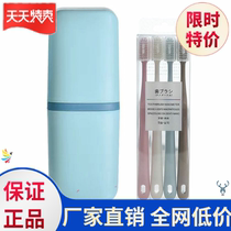 Toothbrush Cup Suit Out Travel Portable Wash Cup Students Han Edition Home Multifunction Couple Tooth Cylinders