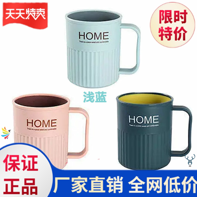 Moutwash cup housebrush cup pupil toothbrush toothbrush toothbrush toothbrush cup set for a couple