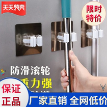 Rack-free mop clip containing shelf washroom shelve sweeper hooks hanging mop god-instrumental