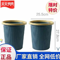 Use of minimalist trash can Living room No cover Large creative plastic Small cylinder Bedroom Kitchen Toilet toilet Toilet Bowl