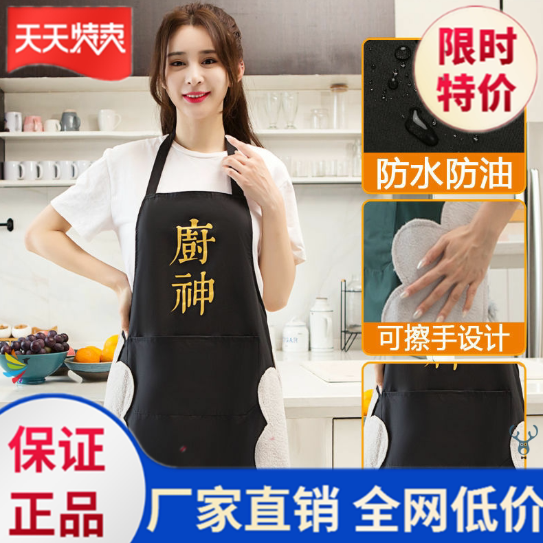 Cooking Apron With Kitchenette, Housemen And Women Anti Oil Slicks New Fashion Lovers Cute Adults Waistline Workwear