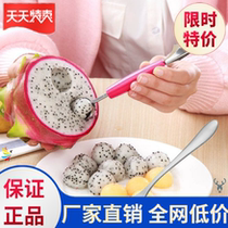 Head stainless steel fruit parquet dredger corrugated carver Blossom Knife Watermelon Dig the ball Fruit Sculptor Water Fruit Knife