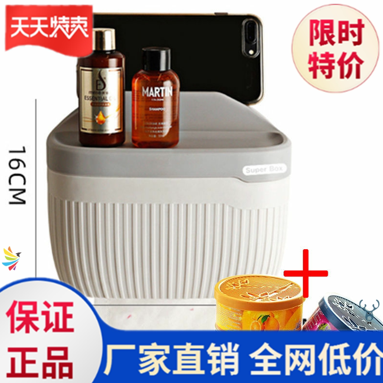 Living room tissue box household toilet roll toilet paper holder put toilet paper box punch-free wall-mounted waterproof creative toilet paper box Yu