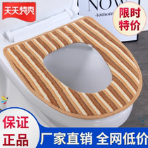Barrel Mat Home Waterproof Cushion Zipped buckle Type Toilet Cushion Universal Toilet Cushion Universal Toilet Cushion for autumn and winter sitting