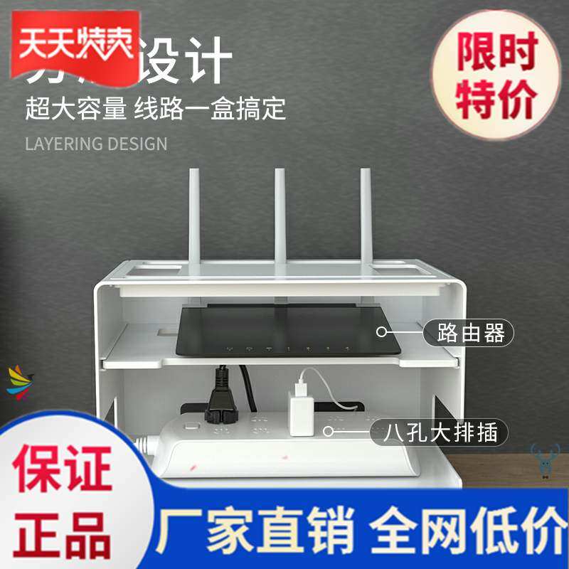 TV set-top box pylons Router stand shelf shelves Simple hotel desktop storage shelf Wall-mounted
