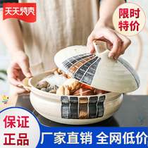  Sand pot hot pot old clay casserole saucepan saucepan home pot soup cute pot rice cooker high temperature resistant new Korean style