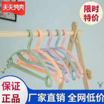 Anti-slip windproof anti-scarring hanger clothes hanger adult home student clothes brace Plastic Clothes Hung Dorm Room