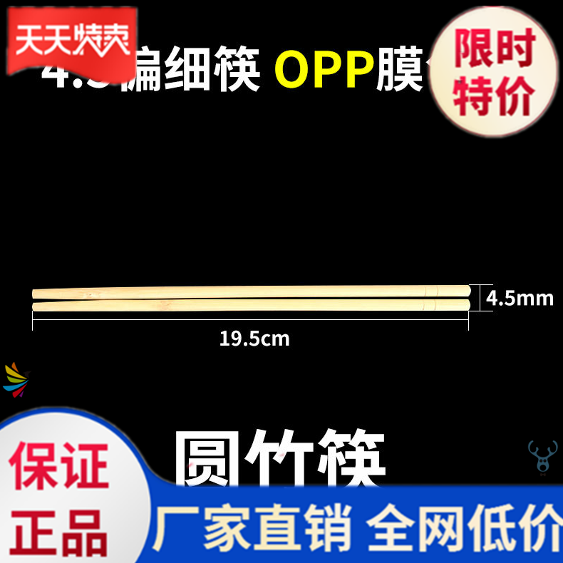 Disposable Chopsticks Domestic Fast Food Sanitary Bowls Chopsticks Takeaway Commercial Chopsticks Hotels Exclusive Cheap Bamboo Chopsticks