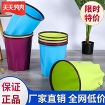 (Buy 1 send 1) Garbage can Home Classification Bedroom size Number of toilet kitchen Living room No cover plastic Yu