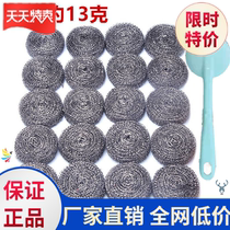 Rust steel wire ball cleaning ball kitchen Supplies not dropping of slag dishwashing brush bowls dishwashing dishes Dishketer Handle Brush