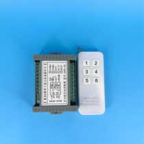 Wireless remote control 6-way 12V24V DC multi-function receiving controller 24V relay motor motor lamp