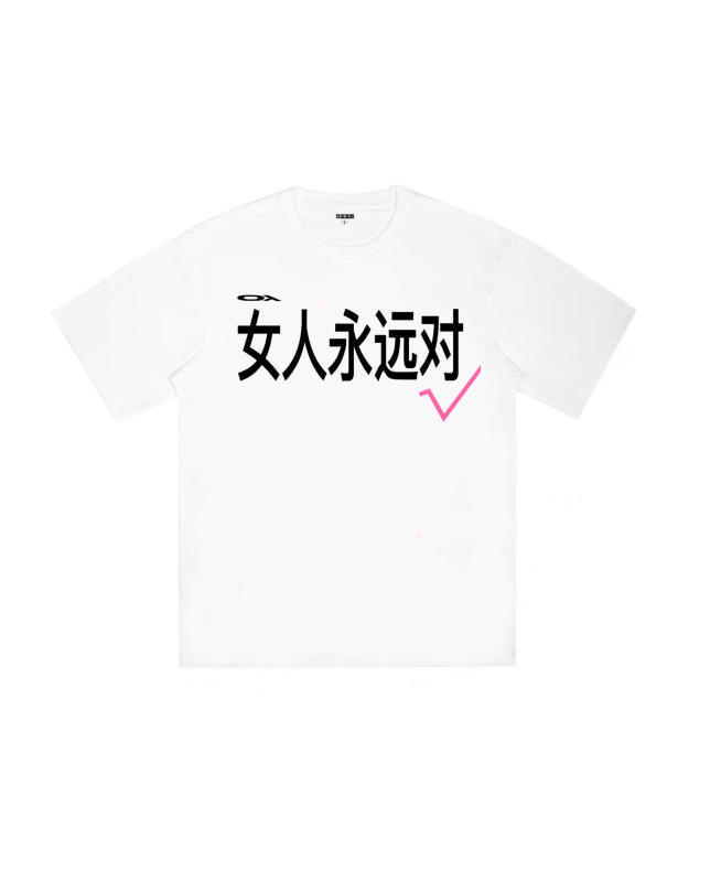 Oxxo Women's Always Right Original Slogan Short Sleeve T-Shirt