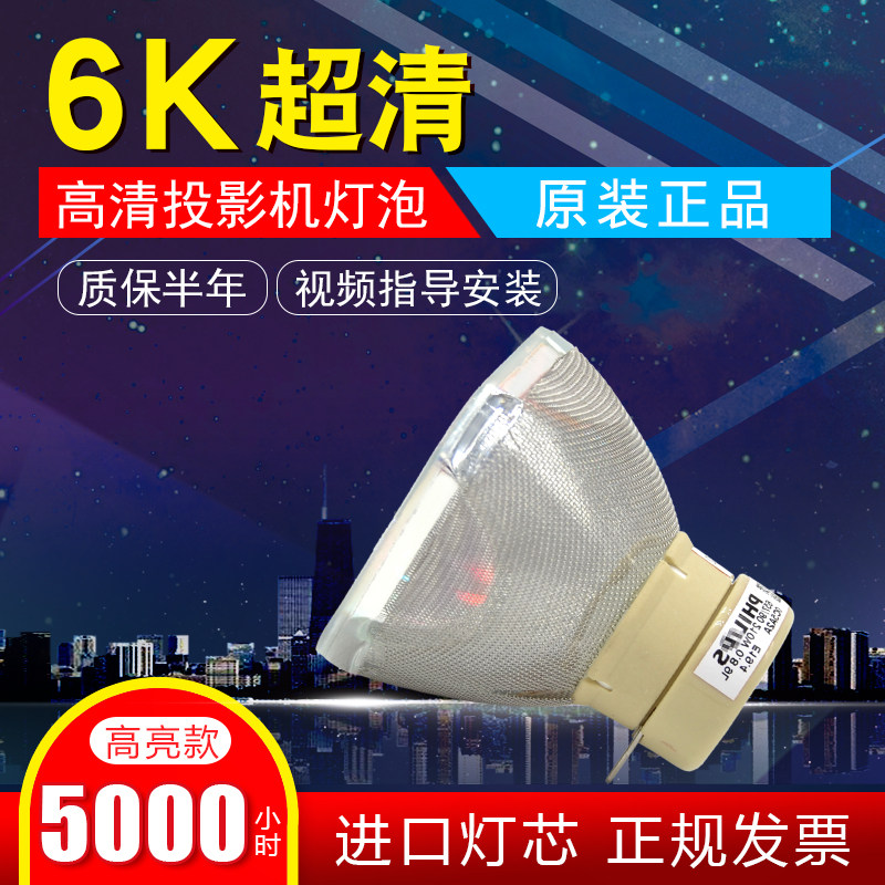 The original Hitachi Projector Light Bubble HCP-Q51 Q80W Q71 Q65 Q60 Q90 Q92 Q55 Q81