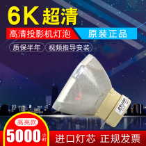 Original Fitted Hitachi Projector Bulb HCP-Q51 HCP-Q51 Q80W Q80W Q65 Q60 Q60 Q92 Q92 Q55 Q81 Q81 Q81