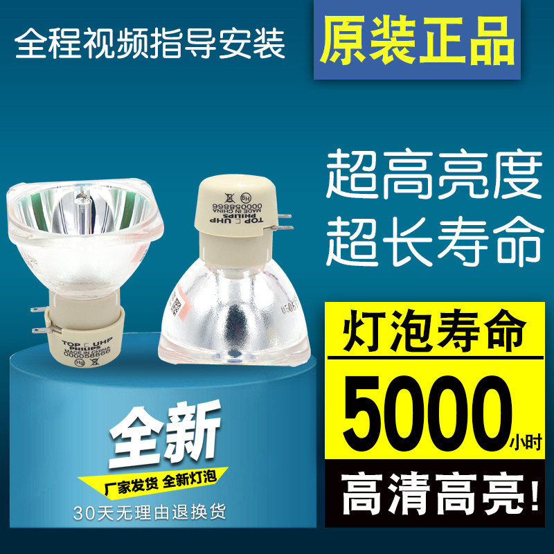Original installed NEC projector bulb V230 V260 V260 V260X M332XS M332XS CR3030H CR3030H CR3030H