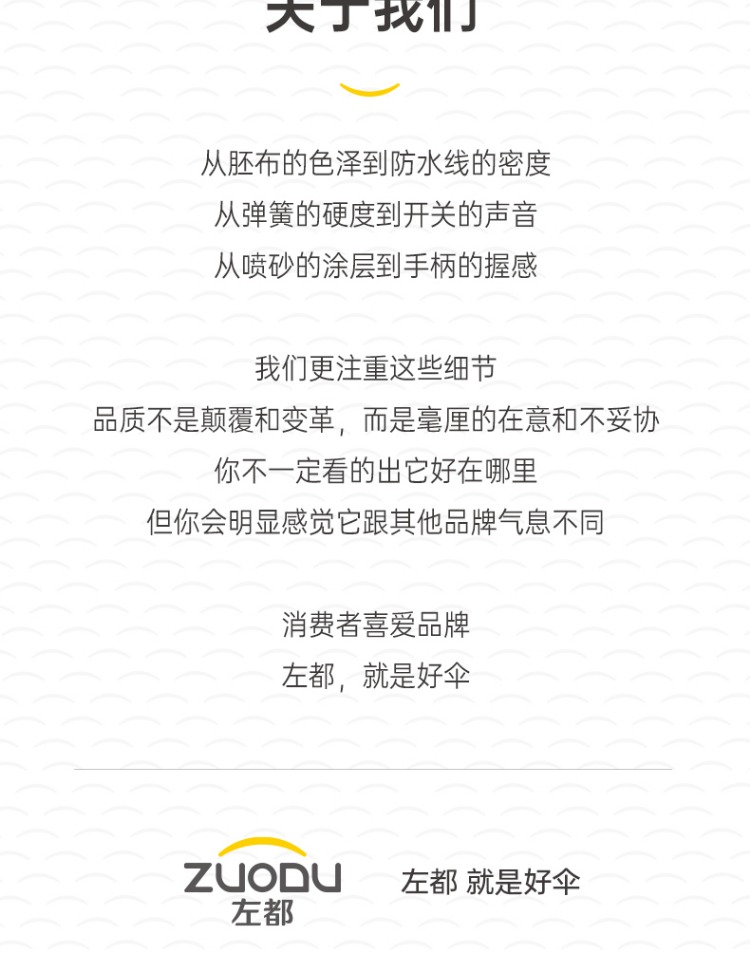 商品详情图