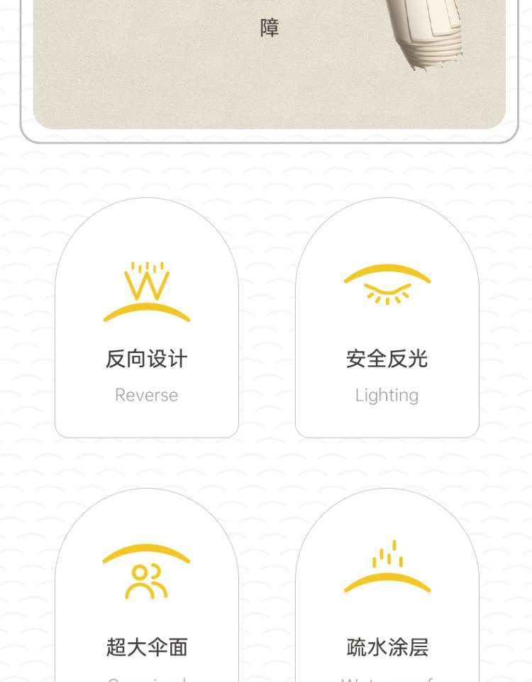 商品详情图