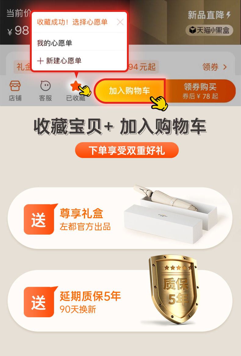 商品详情图