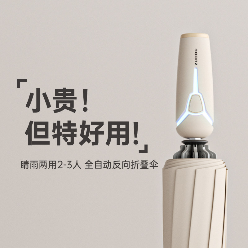 Zuodu 全自動逆折り傘、大型、シンプルなデザイン、耐風性、日差しと雨の両方に対応、二重傘