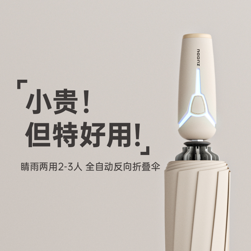 Zuodu Fully Automatic Reverse Folding Umbrella, Large Size, Simple Design for Men, Storm-Resistant, Dual-Use for Women, Suitable for Both Sunny and Rainy Weather, Double Umbrella