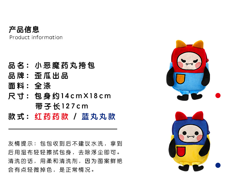 Guan Tong cùng đoạn Penguin túi Hàn Quốc PORORO túi trẻ em nhỏ đeo chéo hoạt hình dễ thương cho bé ba lô thủy triều - Túi bé / Ba lô / Hành lý balo kéo cho bé