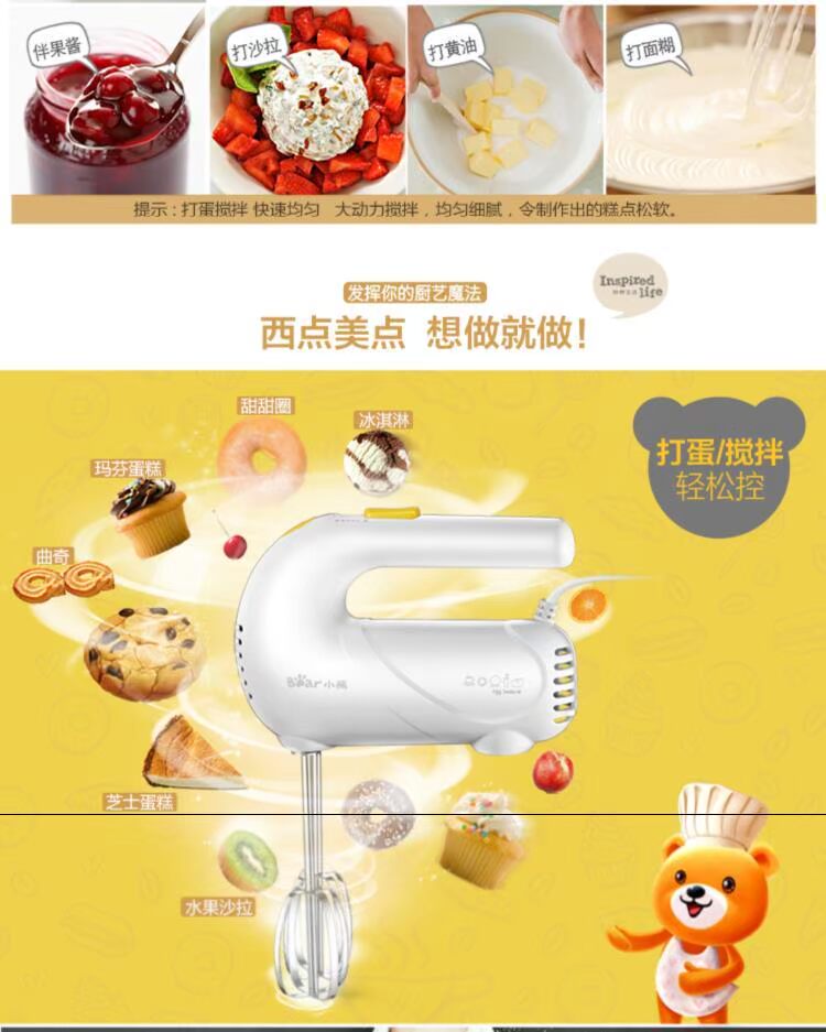 Máy đánh trứng điện công suất lớn có thanh khuấy dài cầm tay máy làm bánh mini tự động hai đầu lòng đỏ trứng - Máy trộn điện 	máy đánh trứng xịn